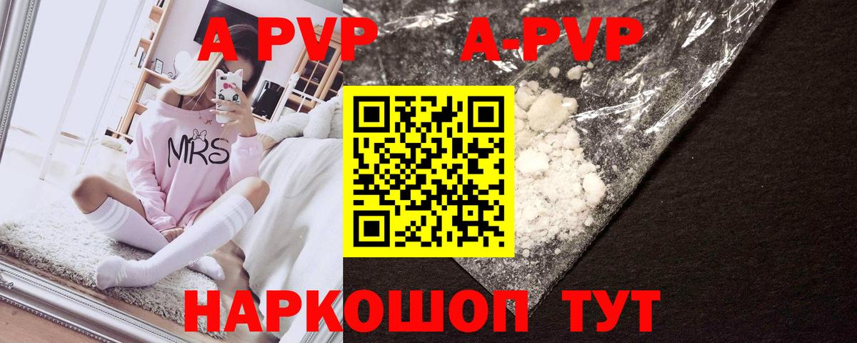 А ПВП СК КРИС Ковров