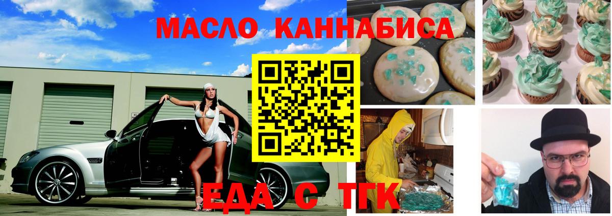 Ковров  Canna-Cookies конопля  Вход с VPN 