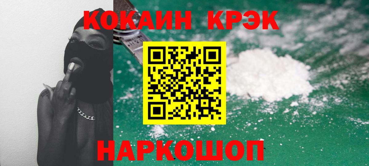 КОКАИН Columbia Ковров