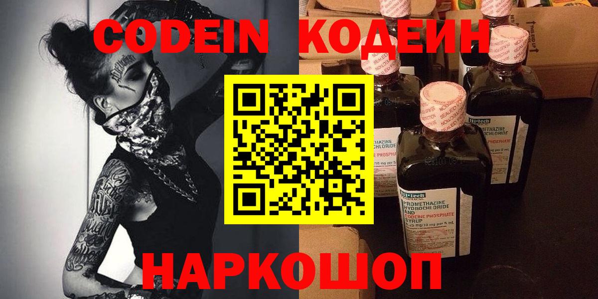 АМФЕТАМИН Ковров