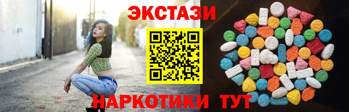 где купить наркоту  Ecstasy круглые  Экстази  Вход с VPN  Экстази 280мг  Ковров 
