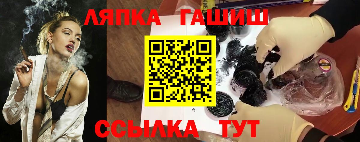 ГАШИШ hashish  купить наркоту  Ковров  Вход с VPN  Гашиш убойный 