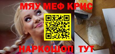 наркотики Кингисепп