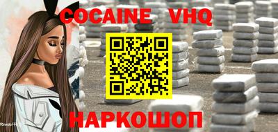 наркотики Кингисепп