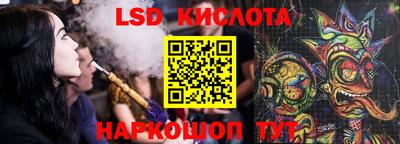 гашик Кинель