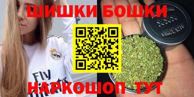 гашик Кимры