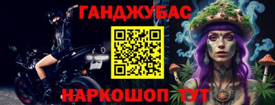 наркотики Кингисепп