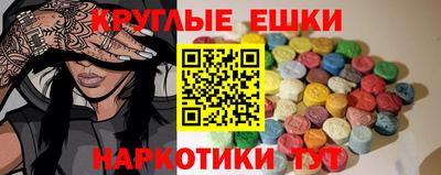наркотики Кингисепп