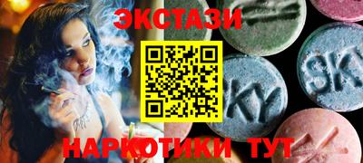 наркотики Кингисепп