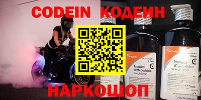 гашик Кинель