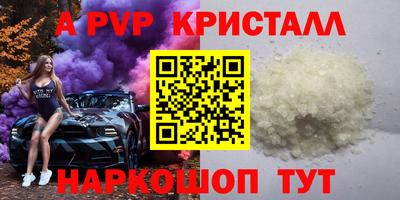гашик Кинель