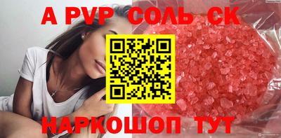 наркотики Кингисепп
