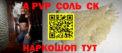 гашик Кинель
