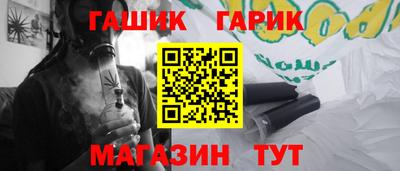 гашик Кимры