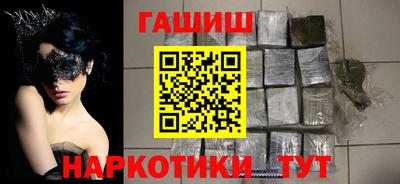 гашик Кинель