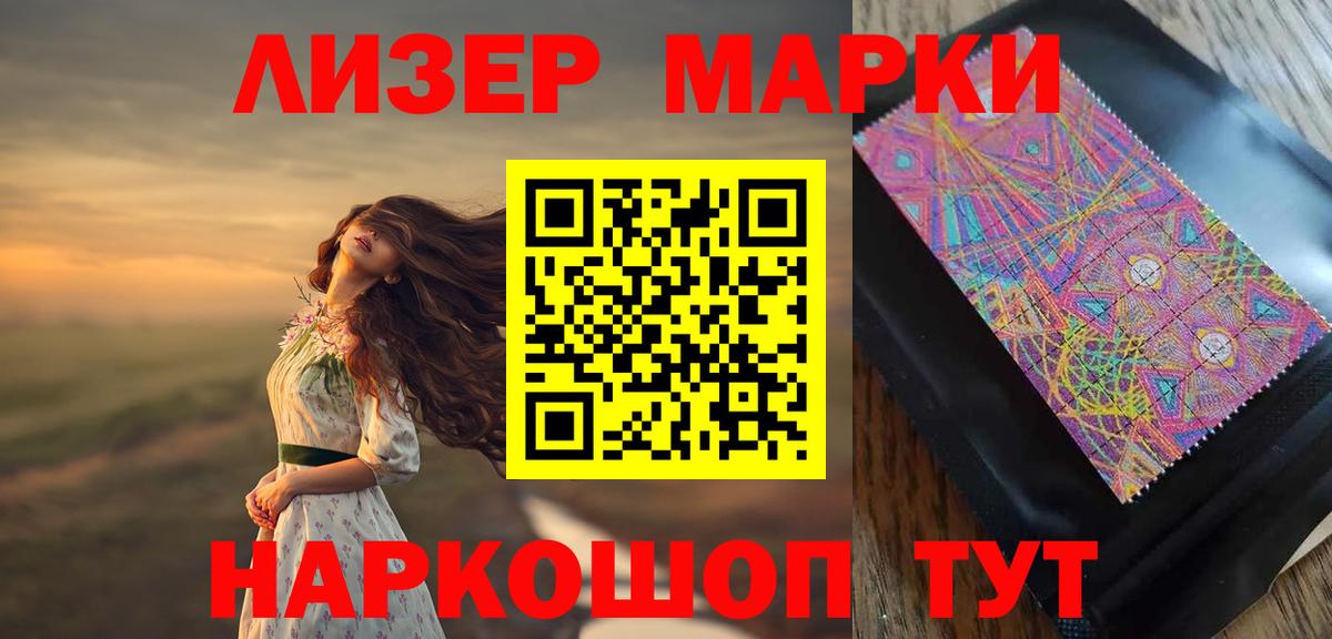 КЕТАМИН  MDMA  Марихуана  Ковров  МЕФ   Лсд 25  Гашиш  Вход с VPN  ГАШ 