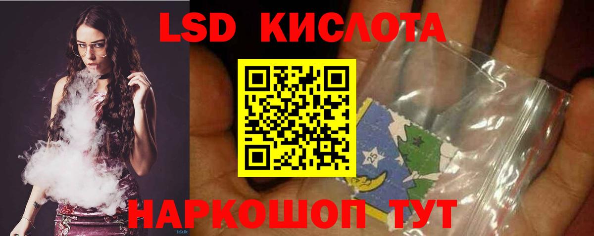 Ковров  LSD-25 экстази кислота  Вход с VPN 