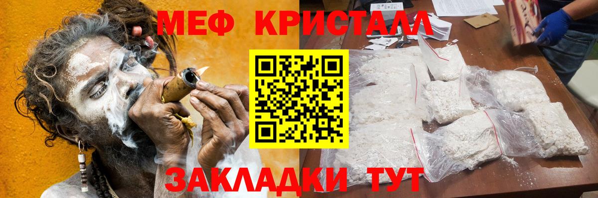 Ковров  Мефедрон VHQ  Меф мука  Вход с VPN 