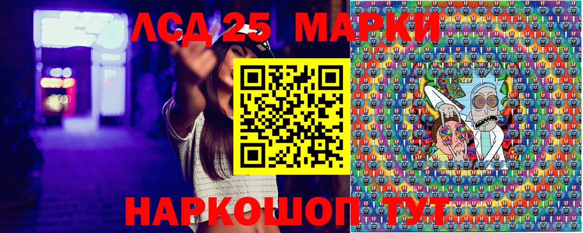 Ковров  Марки N-bome 1,8мг  Вход с VPN 