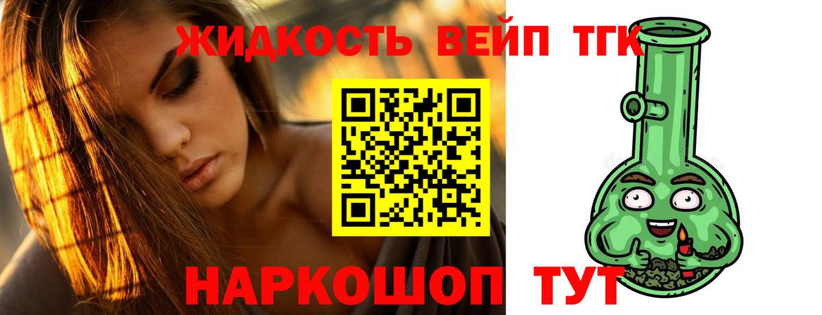 Дистиллят ТГК концентрат  Дистиллят ТГК Wax  Ковров  Вход с VPN 