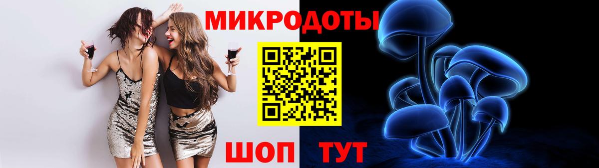 Галлюциногенные грибы ЛСД  Галлюциногенные грибы Psilocybine cubensis  Ковров  Вход с VPN 